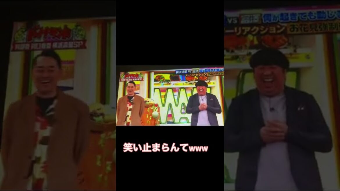 撮りながらマジで笑い堪えるの必死でしたwww#横浜流星 #バナナサンド