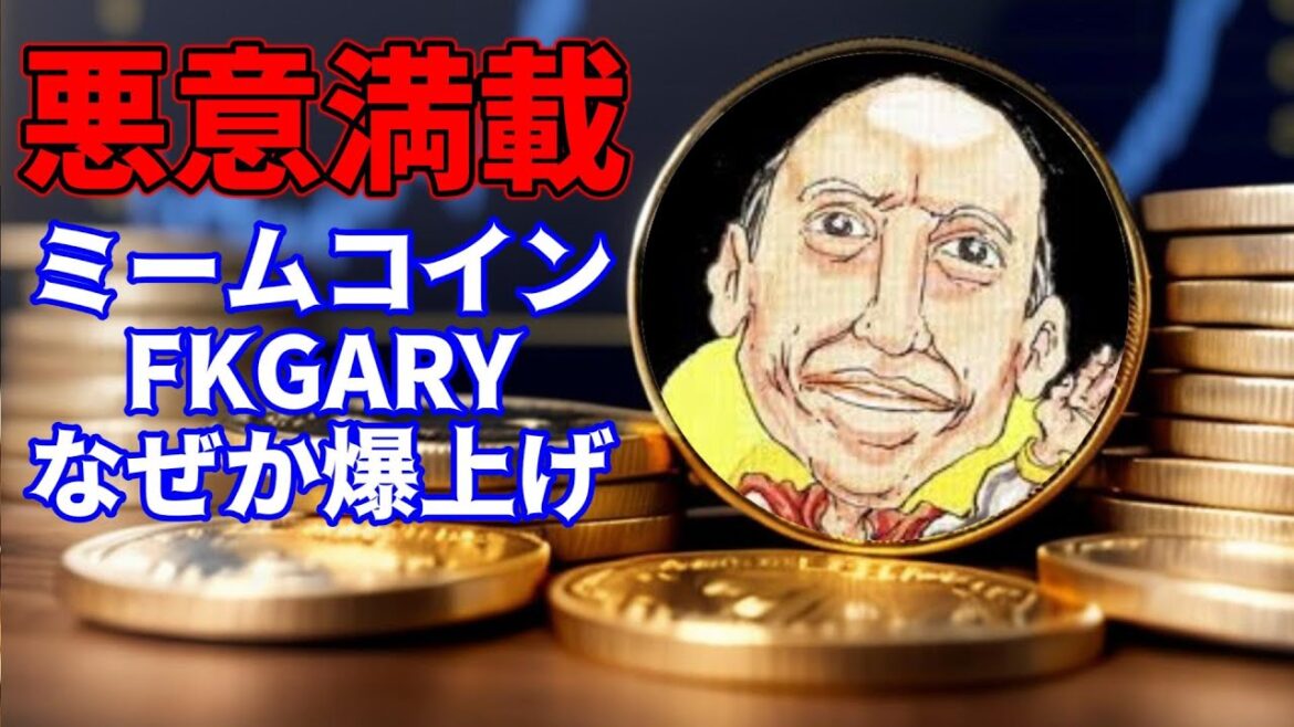 【仮想通貨 ビットコイン】実は後がないSEC バイナンスとコインベースの訴訟にすべてを掛けてくる可能性大！（朝活配信1134日目）【暗号資産 Crypto】