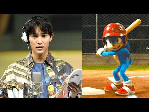 驚異の技量が炸裂!中川大志が一人全役の野球/映画『ソニック・ザ・ムービー』中川大志本編映像 驚異の技量が炸裂!中川大志が一人全役の野球/映画『ソニック・ザ・ムービー』中川大志本編映像