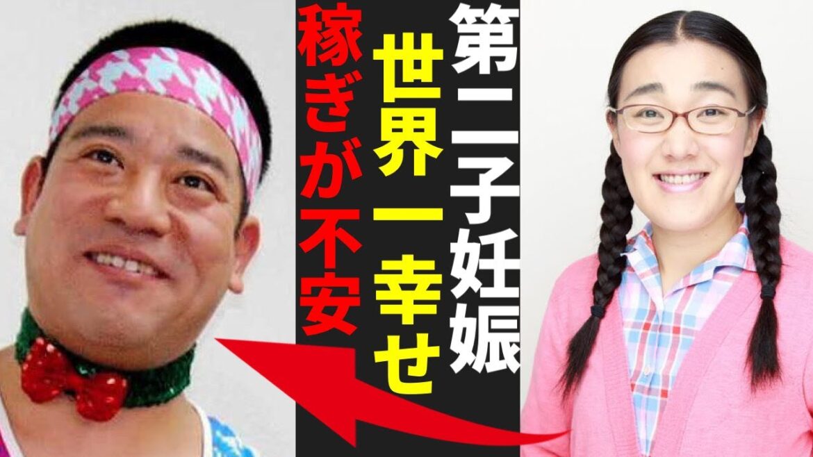 待望の報告！たんぽぽ白鳥久美子さん、第2子妊娠を発表しファンの歓喜が爆発！