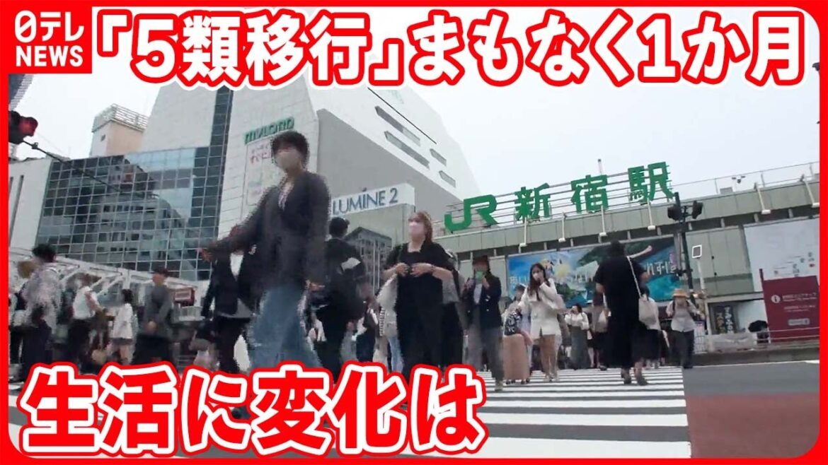 【新型コロナ】「5類移行」から1か月  生活は…
