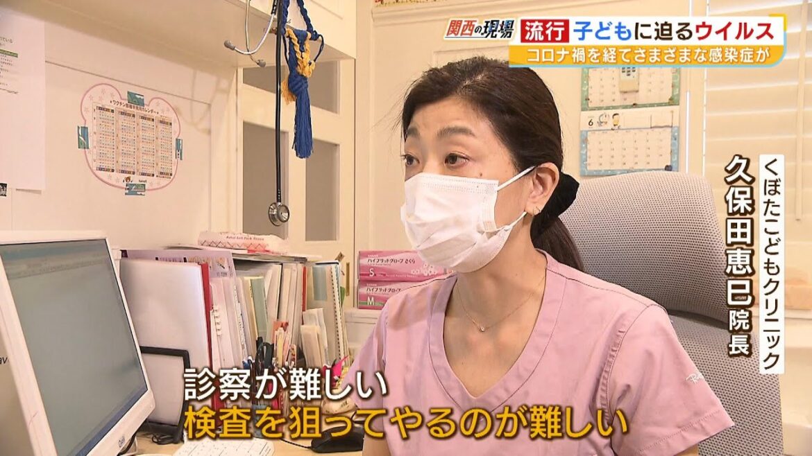 『免疫を獲得できていない子ども』が感染？様々な感染症が増加…医師「診察が難しい」（2023年6月6日）