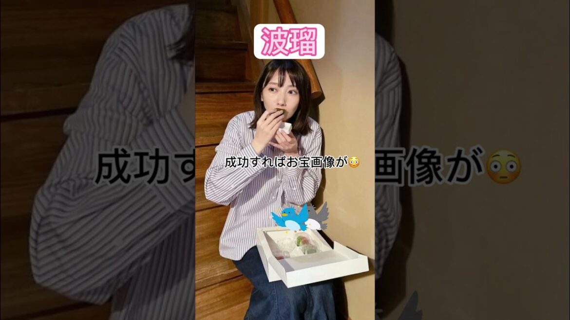 お嫁くんに出てる波瑠ちゃん。 #ピタ止めチャレンジ #波瑠