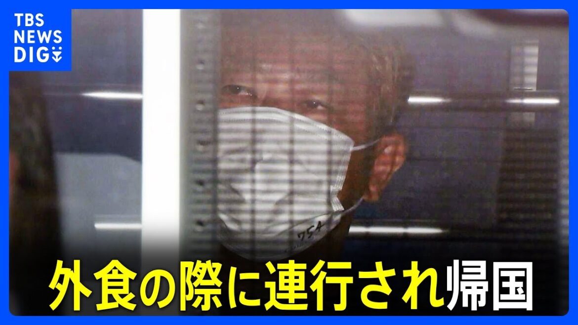 「あなたはドバイにいられない」夕食に外出したところ連行 ガーシー容疑者帰国の経緯明らかに|TBS NEWS DIG 「あなたはドバイにいられない」夕食に外出したところ連行 ガーシー容疑者帰国の経緯明らかに|TBS NEWS DIG