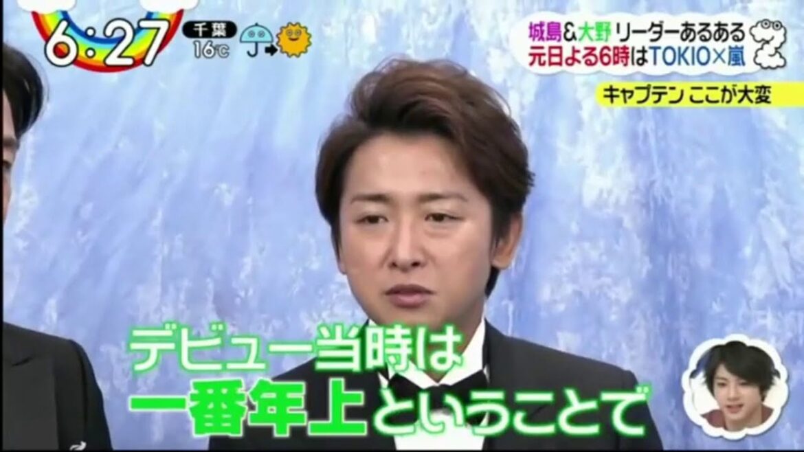 嵐大野智、チームメンバーに謝罪