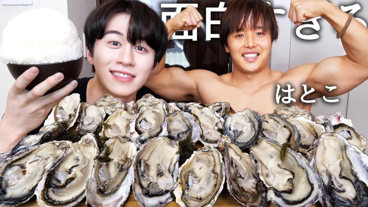 マジのはとこのぷろたんと大量の生牡蠣を食べて女性関係の暴露させたら面白すぎたwww