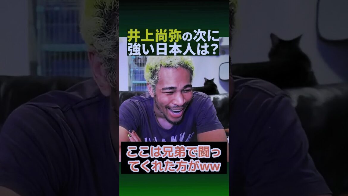 重岡銀次朗でも無理。井上尚弥の次に強い日本人！#shorts