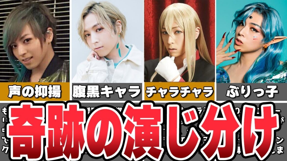 【絶対に見るべき】蒼井翔太の男女キャラ演じ分け！その魅力とは？ 5つの人気キャラクター