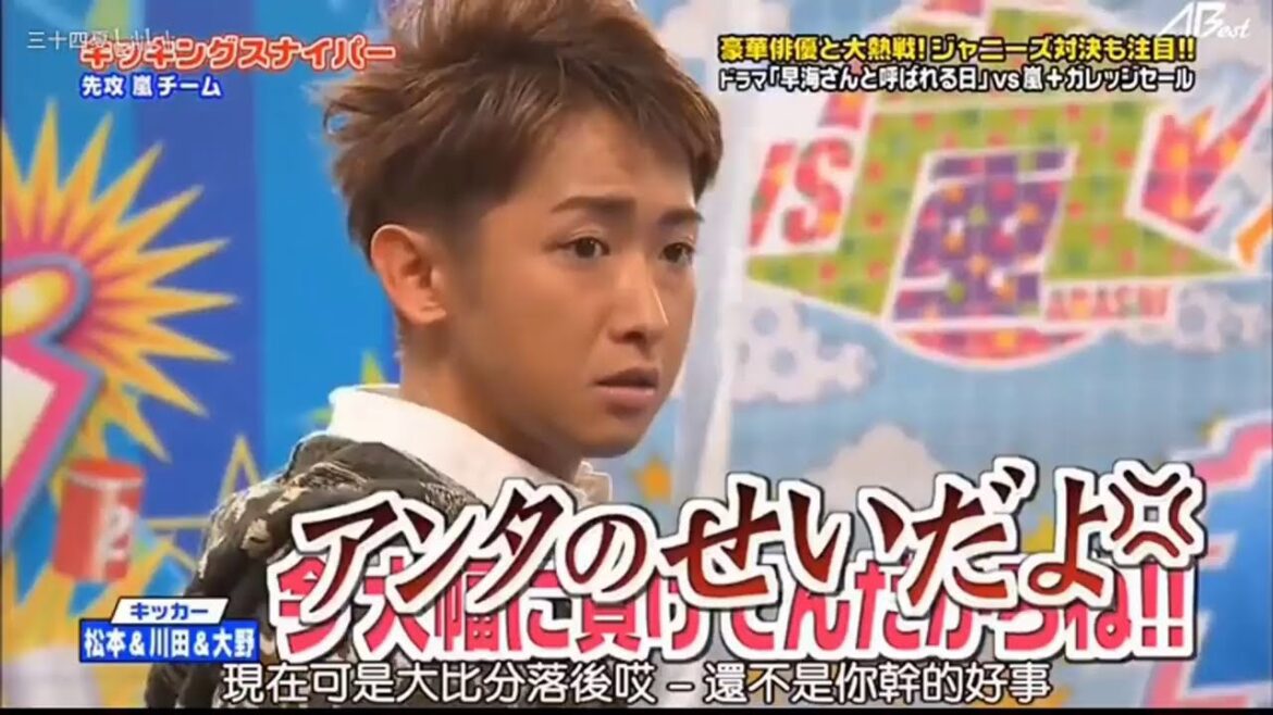 嵐 大野智 日本を代表する男性広告主演男優賞を受賞
