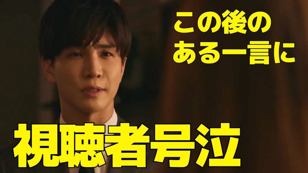 【あなたがしてくれなくても】9話、奈緒と岩田剛典が放った"ある一言"に視聴者号泣！