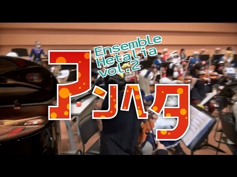 ヘタリアの美しき世界&まわる地球ロンド/アンサンブル・ヘタリアvol.2-1 ヘタリアの美しき世界&まわる地球ロンド/アンサンブル・ヘタリアvol.2-1