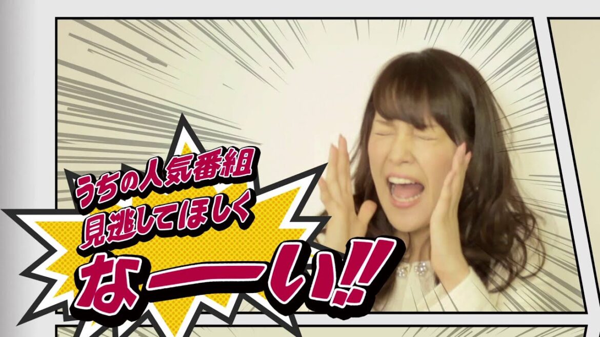 「ネットもテレ東キャンペーン」PRスポット これだけは言わせて編（鷲見玲奈アナウンサー）
