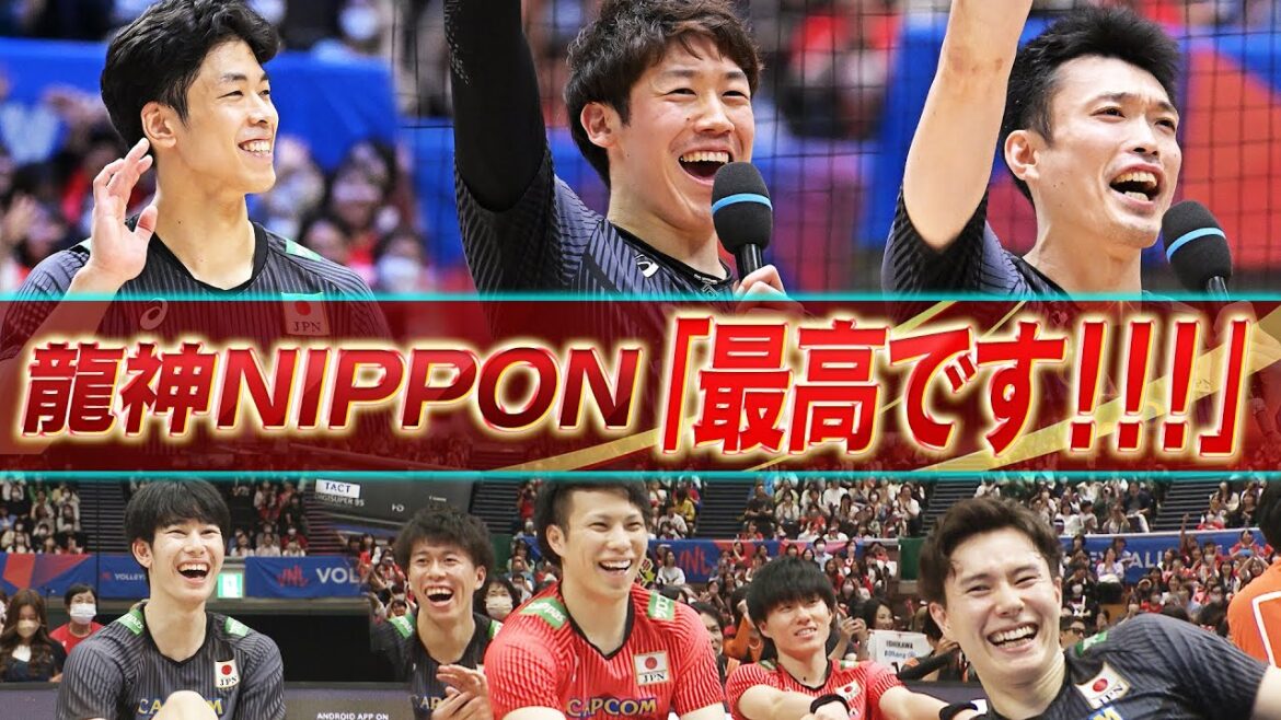 【バレーボールは楽しいですか！？】宮浦健人・深津旭弘・石川祐希【オンコートインタビュー】バレーボールネーションズリーグ2023 // 日本 vs フランス