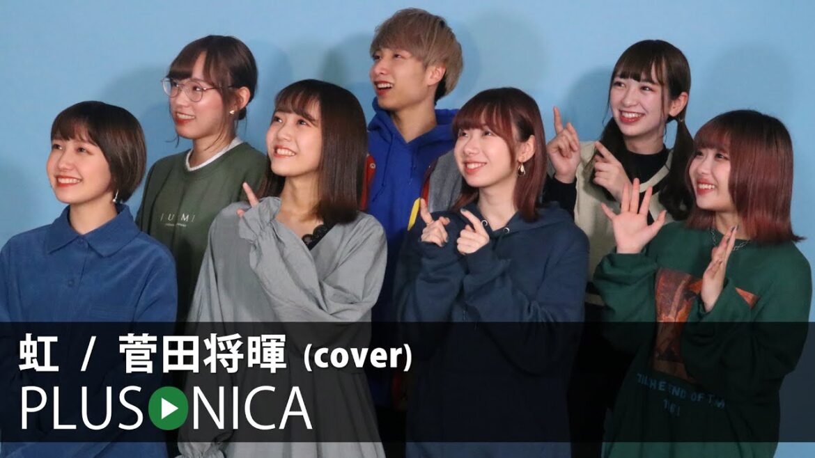虹  /  菅田将暉 (cover)