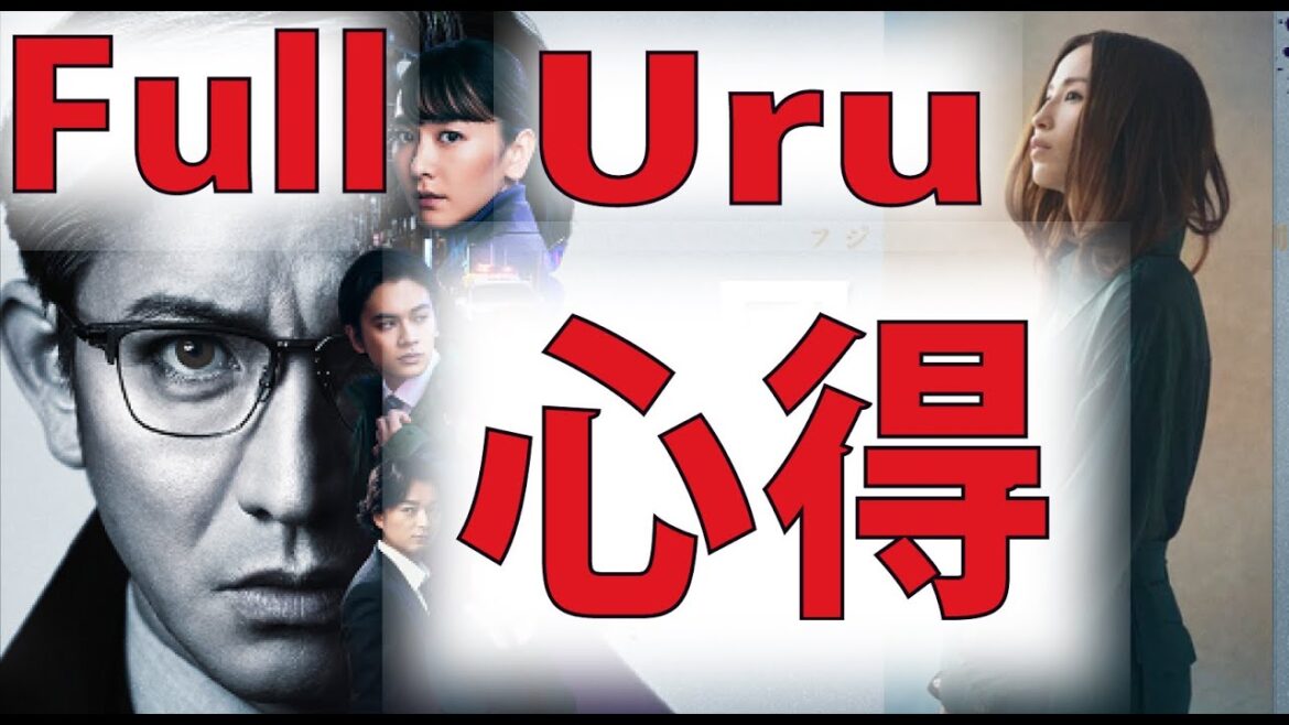 【フル 歌詞】Uru / 心得「風間公親－教場0－」主題歌（ 木村拓哉 主演 新月9ドラマ ）Full covered by doublebodies