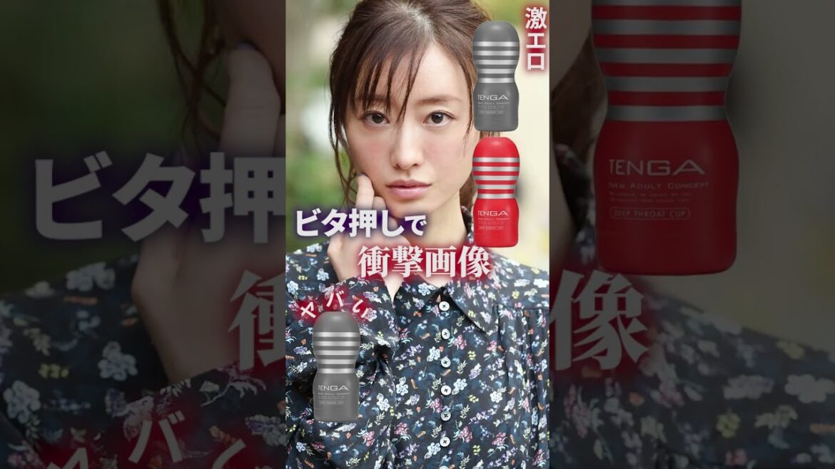 ビタ押しで"衝撃"!? #おすすめ #女優 #かわいい #shorts #松本まりか
