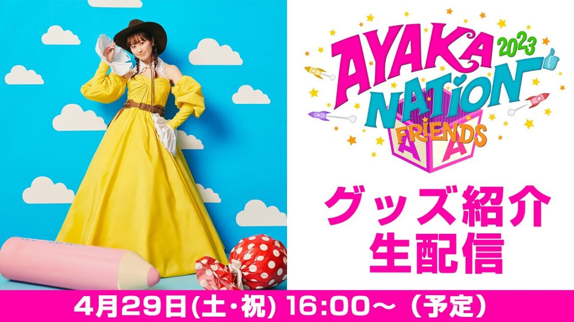 ももクロ【24時間配信】『MUSIC VIDEO CLIPS Ⅱ』収録全27曲MVノンストップライブ配信