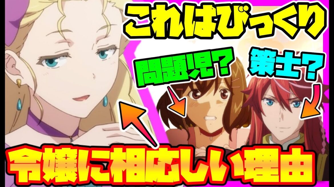 【聖女の魔力は万能です】エリザベスはアイラのことを○◯だと思っていた!婚約者 カイルの粋な行動も大暴露 【聖女の魔力は万能です】エリザベスはアイラのことを○◯だと思っていた!婚約者 カイルの粋な行動も大暴露