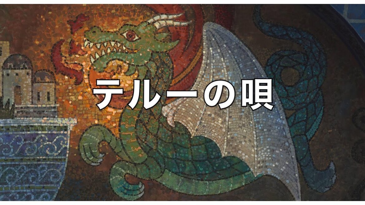 テルーの唄（手嶌葵）〜ゲド戦記〜 Cover key+3