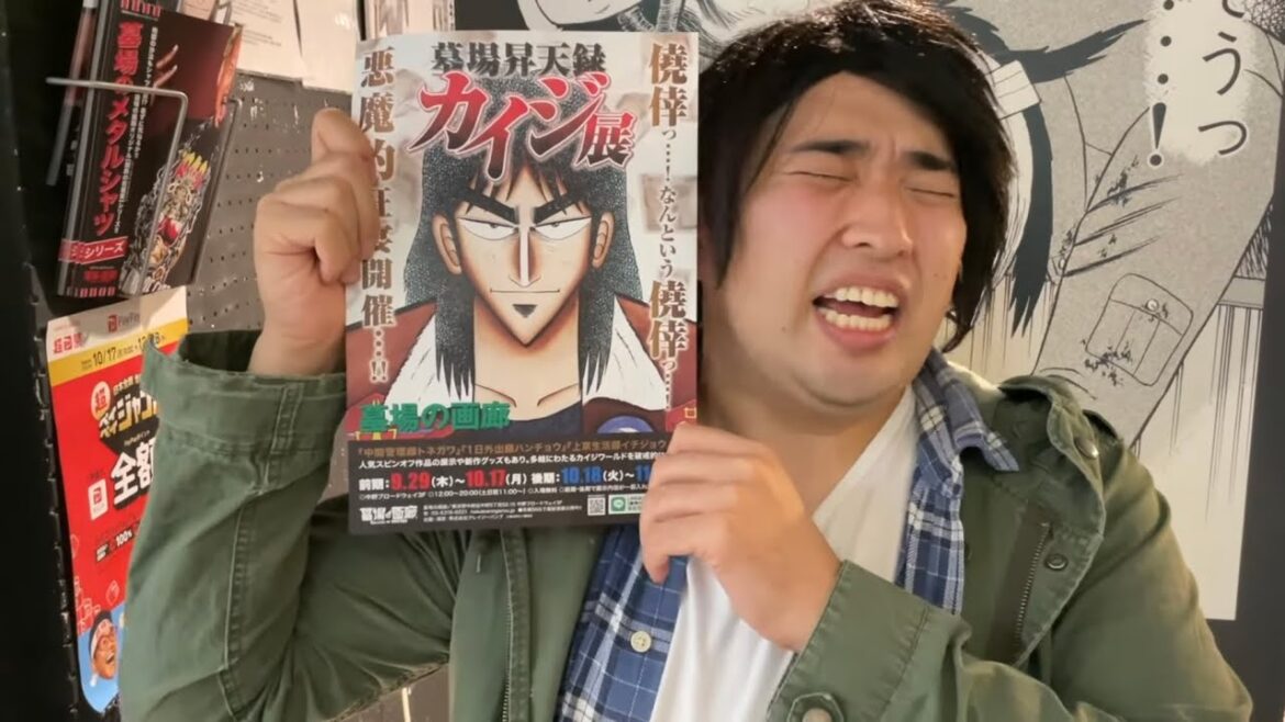カイジ展で買い物する藤原竜也