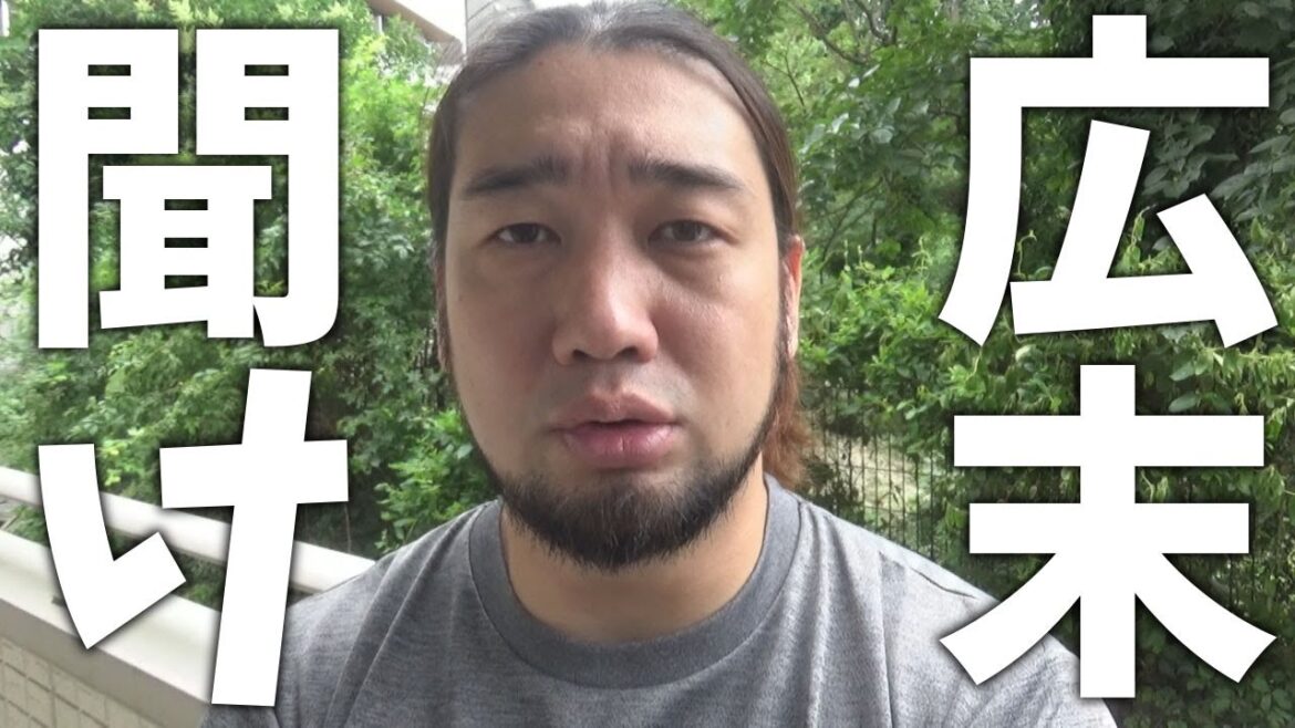 広末涼子を救いたい