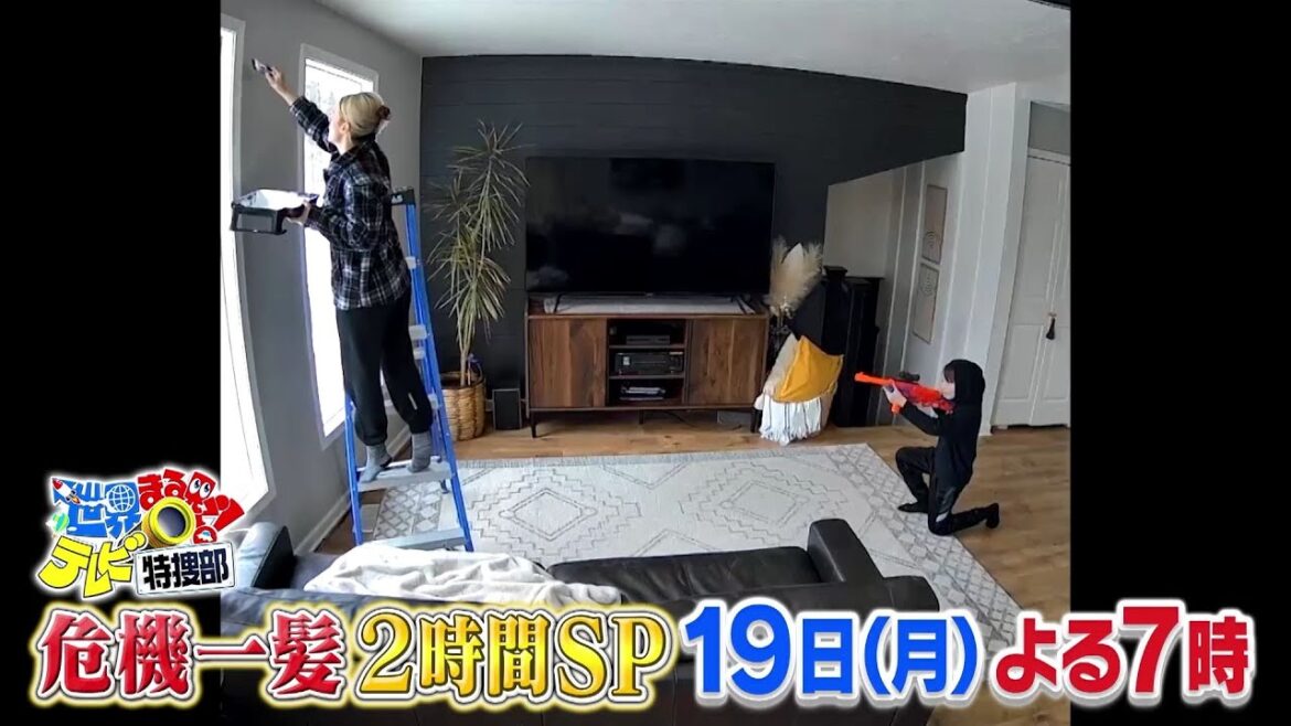 【世界まる見え】 6月19日（月）よる7時