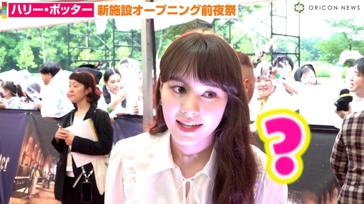 NiziU・NINA、顔が急接近で美しさにうっとり　ハリポタファンにも神対応　『ワーナー ブラザース スタジオツアー東京 メイキング・オブ・ハリー・ポッター』オープニング前夜祭イベント