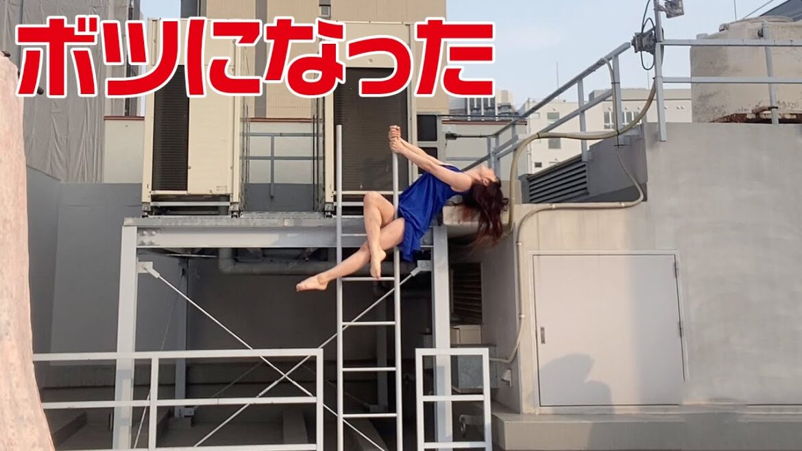 ボツになりました