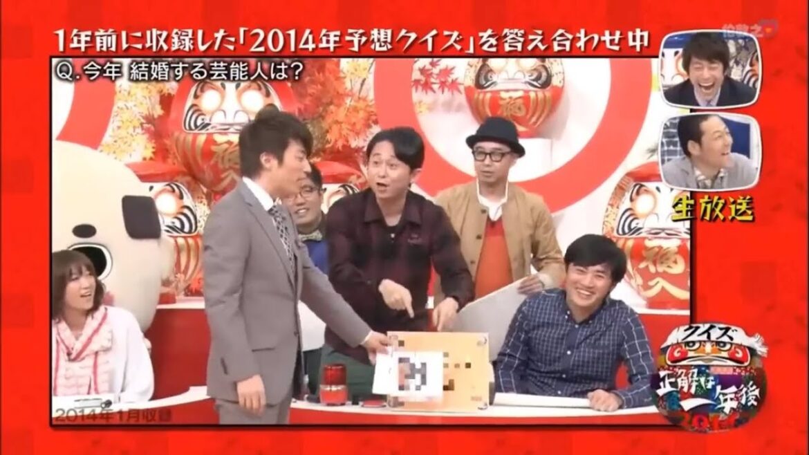 【有吉弘行 × 田村 淳 × 川島邦裕 × FUJIWARA × 矢口真里 × おぎやはぎ】🅷🅾🆃『クイズ☆正解は一年後 2014』