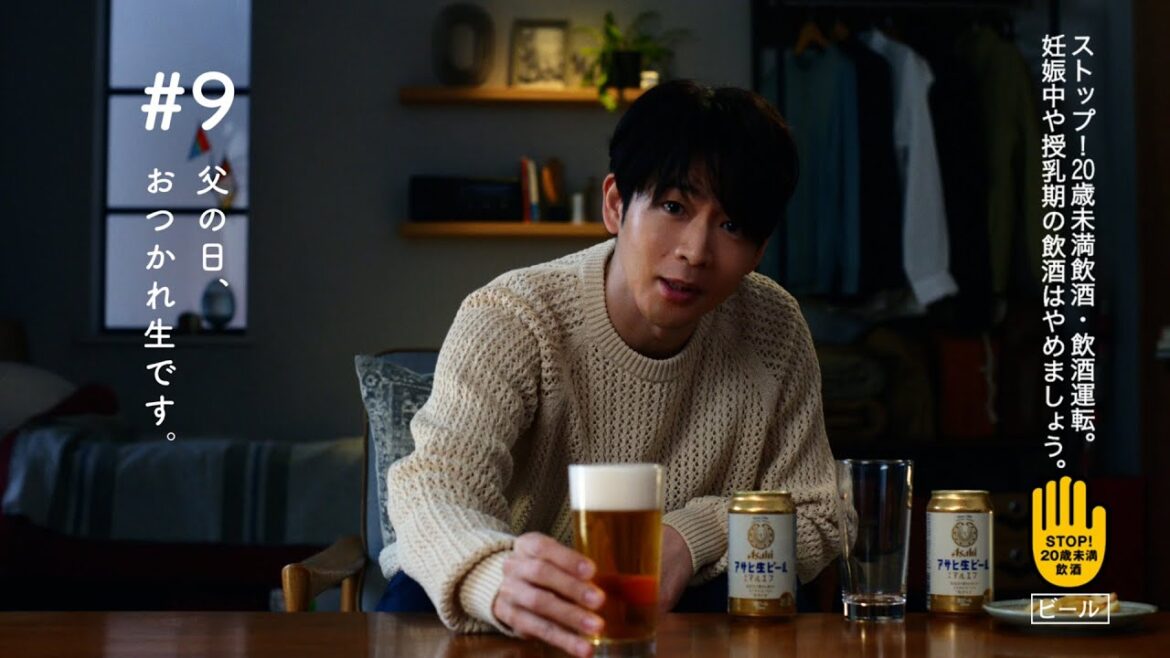 松下洸平の #いろんなおつかれ生です。#9