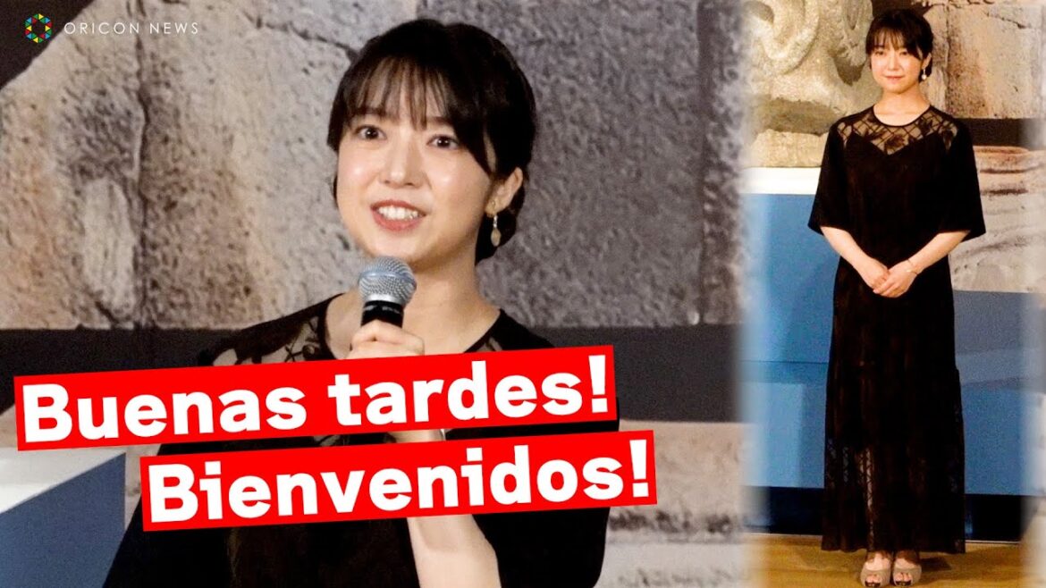 上白石萌音、流暢なスペイン語で挨拶!黒のロングワンピースと共に知性的な姿を披露! 特別展『古代メキシコ -マヤ、アステカ、テオティワカン』 上白石萌音、流暢なスペイン語で挨拶!黒のロングワンピースと共に知性的な姿を披露! 特別展『古代メキシコ -マヤ、アステカ、テオティワカン』