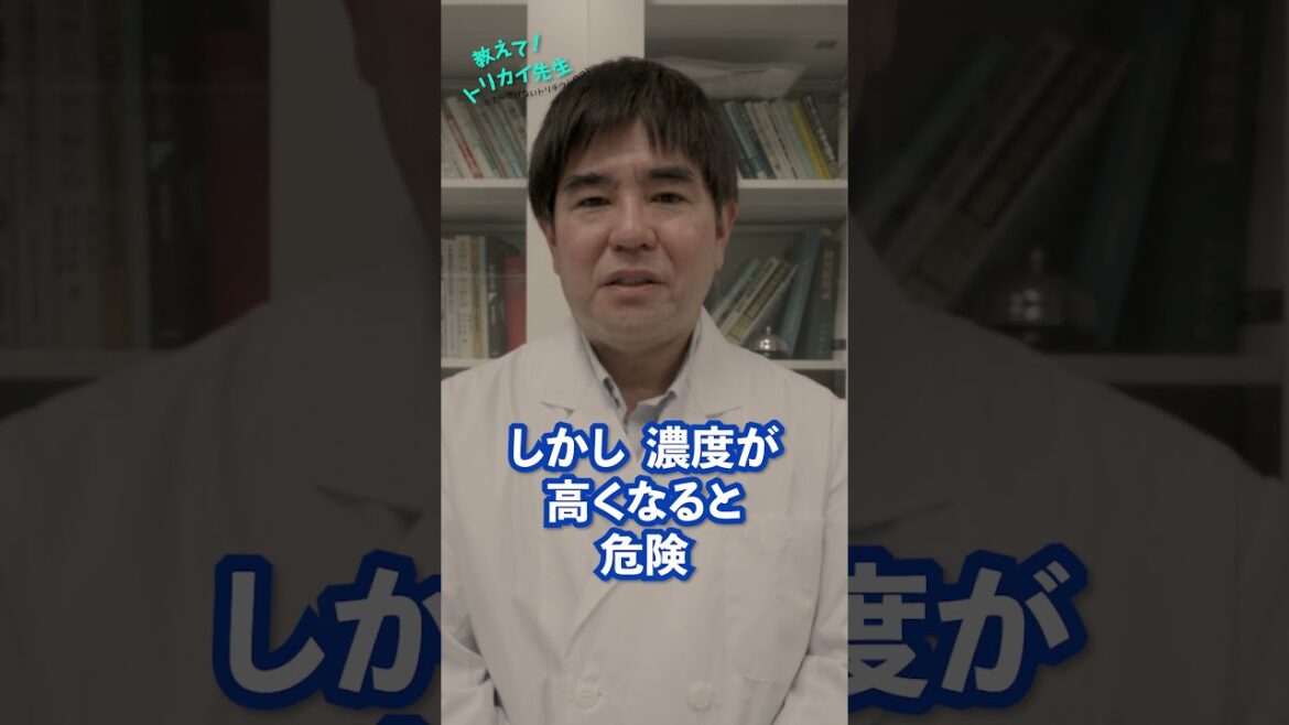 ALPS処理水に含まれるトリチウムについて｜教えて！トリカイ先生⑧