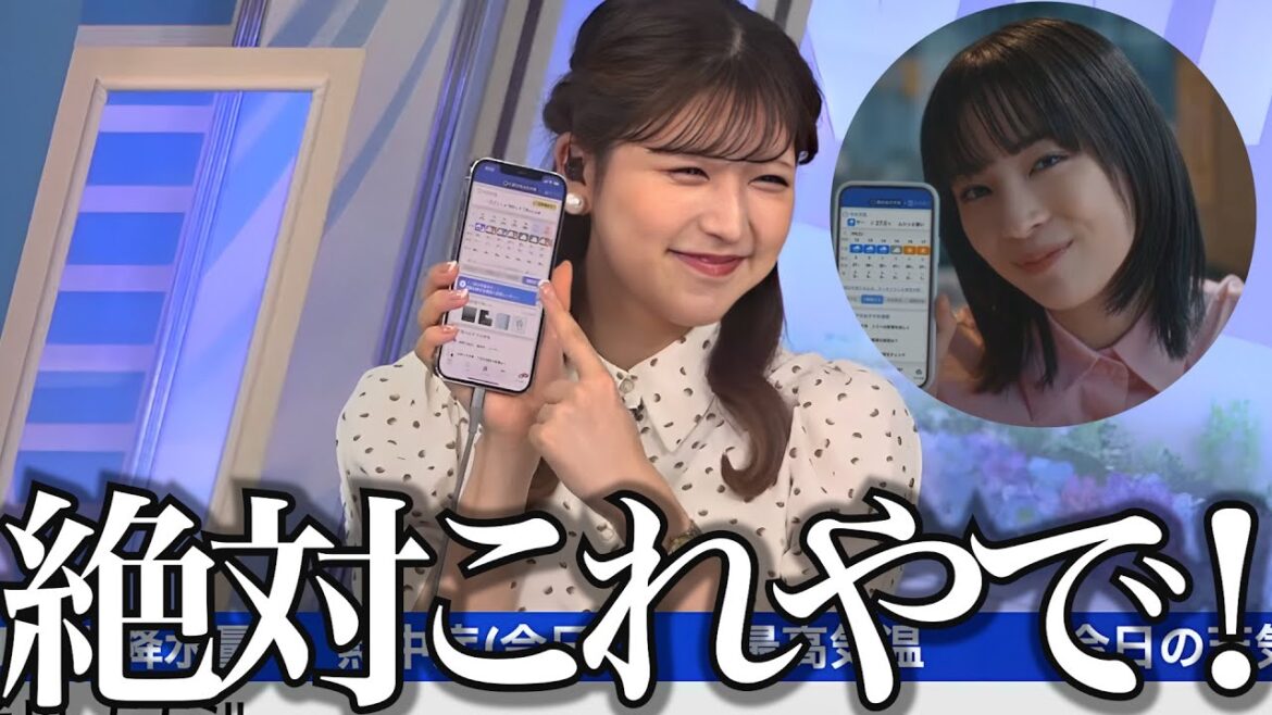 広瀬すずに対抗する、お天気お姉さん【小林李衣奈】