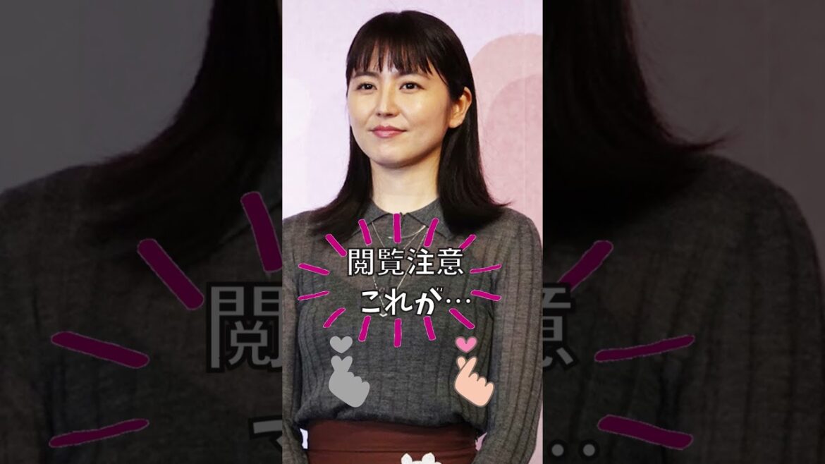 【閲覧注意】長澤まさみ　これがこう！ ぴたどめチャレンジ　 #shorts