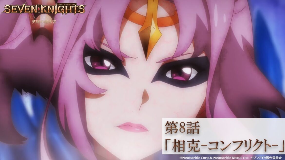 【5月23日(日)24時より各局放送】TVアニメ『セブンナイツ レボリューション -英雄の継承者-』第8話「相克-コンフリクト-」予告動画 【5月23日(日)24時より各局放送】TVアニメ『セブンナイツ レボリューション -英雄の継承者-』第8話「相克-コンフリクト-」予告動画