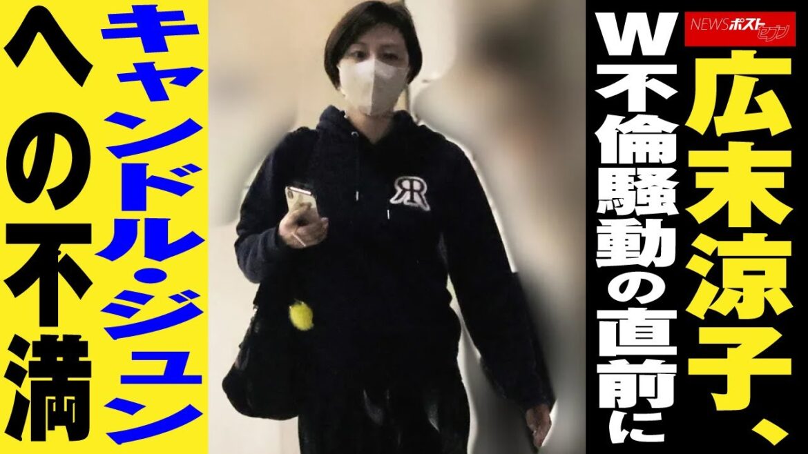 広末涼子 W 不倫 騒動の直前に キャンドル・ジュン への不満吐露 NEWSポストセブン