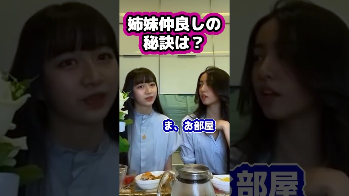 【キムタク娘】仲良しの秘訣は？ #cocomi #koki #キムタク #娘 #工藤静香 #Shorts