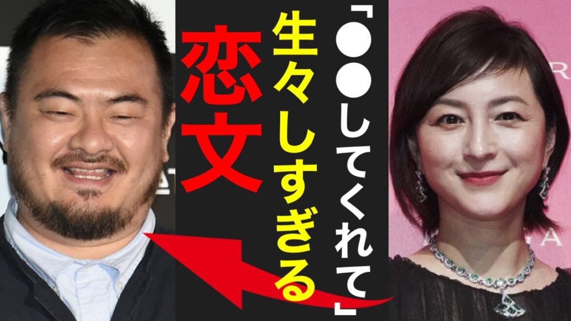 広末涼子の不倫関係が暴露！驚愕の手紙と日記に日本中が唖然