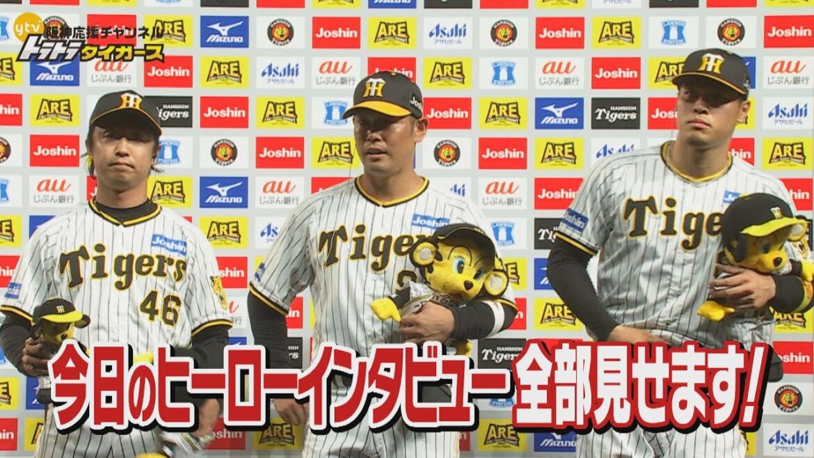 【6/16　今日のヒーロー】島本2勝目　原口代打決勝タイムリー　佐藤輝9号２ラン