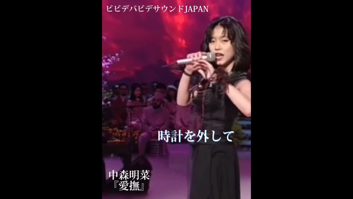【中森明菜】あふれる美しい色気＆ゾクっとするキメ顔 #Akina #Akinanakamori #shorts