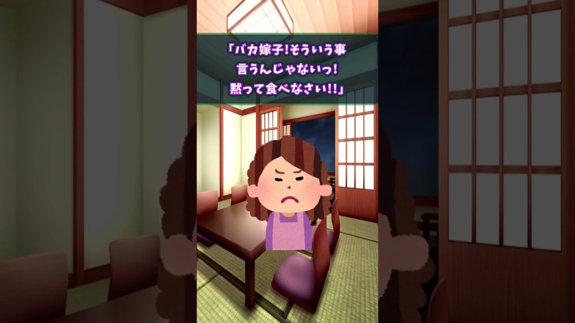 【2chスカッと】具無しのちらし寿司にギャル店員降臨#shorts