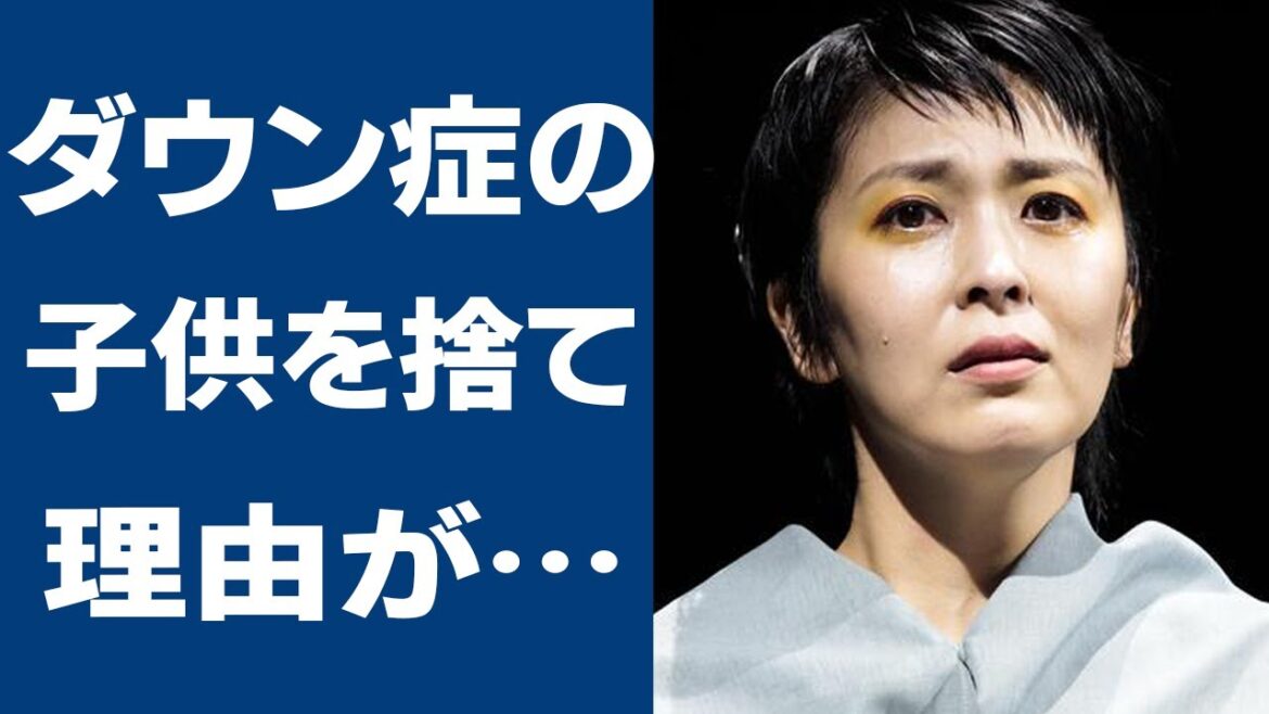 松たか子がダウン症の子供を捨てたと言われる理由や隠された離婚歴の真相に驚きを隠せない...！キムタクと共演した女優の元カレ・山本耕史に父・松本幸四郎が激怒した理由がヤバい...