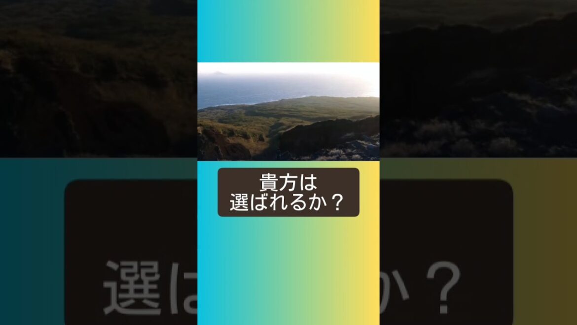 ペンディングトレイン #ペンディングトレイン #山田裕貴 #上白石萌歌 #赤楚衛二