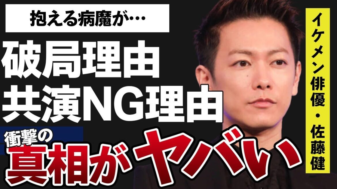 佐藤健と広末涼子との不倫の真相…“破局”理由に言葉を失う…「るろうに剣心」でも有名な俳優が上白石萌音を共演NGにした原因に驚きを隠せない…