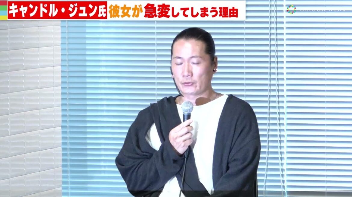 キャンドル・ジュン氏、広末涼子が急変してしまう理由を語る　妻・広末涼子の不倫報道を受けて、記者会見を開催