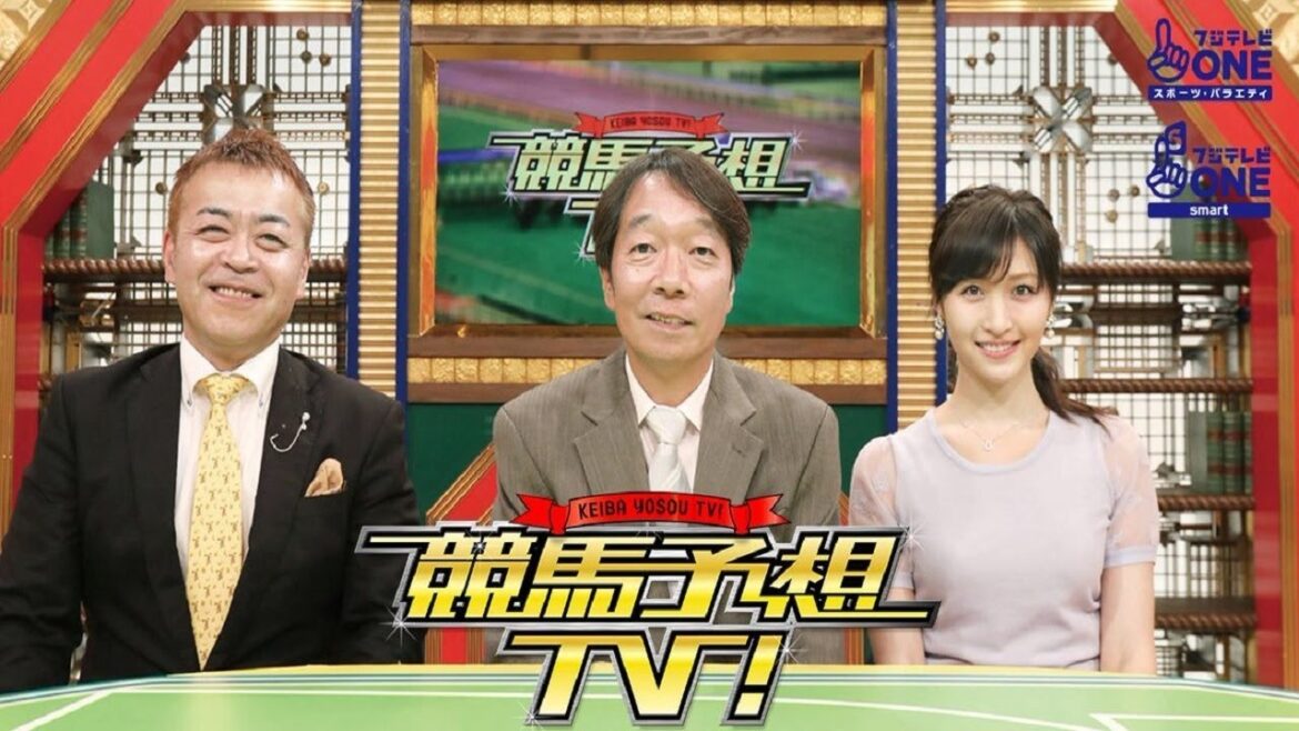 競馬予想TV！#1172 2023年6月17日 FULL SHOW