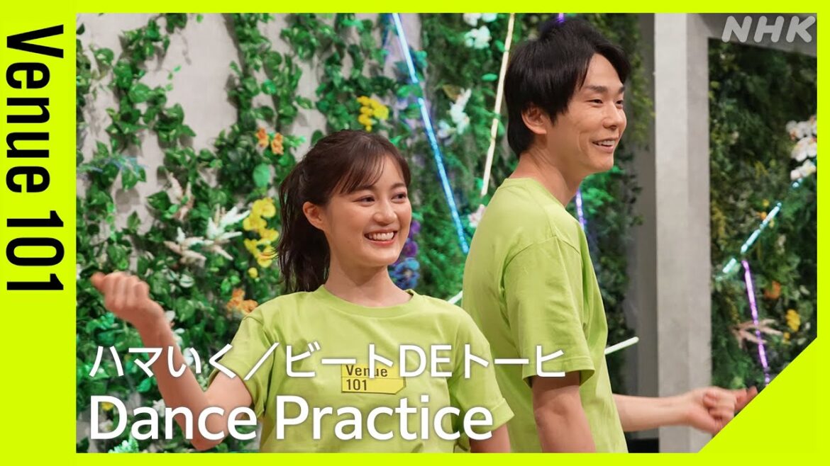 【Venue101】ハマいく／ビートDEトーヒ Dance Practice