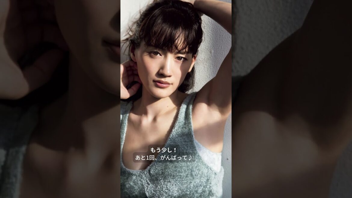 【閲覧注意】 綾瀬はるか  #ピッタリ #ピッタリ止めて #shorts