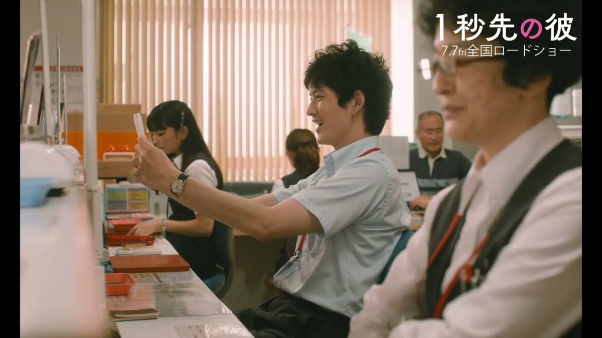岡田将生＆清原果耶がW主演を務める『１秒先の彼』映画をもっと楽しむためのヒントが隠された本編映像