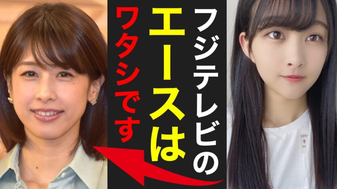新星誕生！元櫻坂46メンバーがフジテレビで史上最速のレギュラーデビュー！